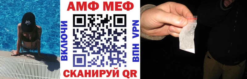 Amphetamine 98% Купить закладки Избербаш