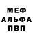 Первитин пудра Levi Rok