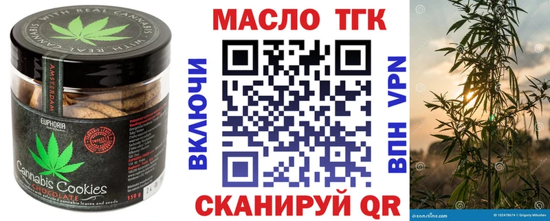 Cannafood конопля  Купить где  Избербаш 