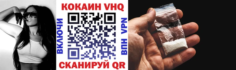 COCAIN FishScale  Купить закладки  Избербаш 