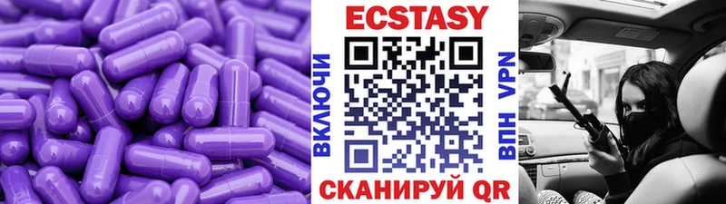 Купить закладки  Избербаш  Экстази mix 