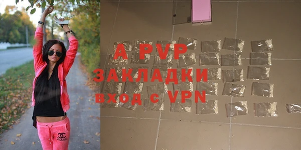 МДМА Инта