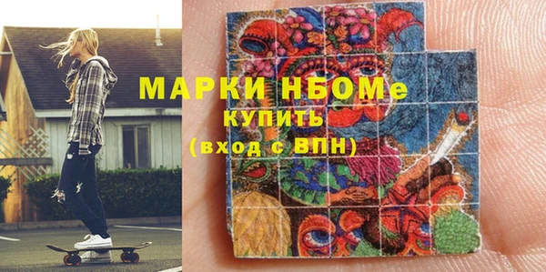МДМА Инта