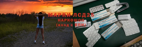 альфа пвп VHQ Каменногорск