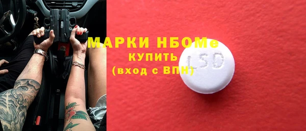 мет Иннополис