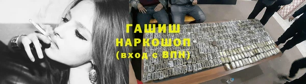 МДМА Инта