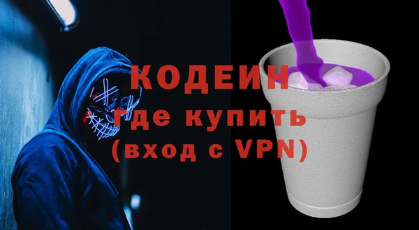 МДМА Инсар