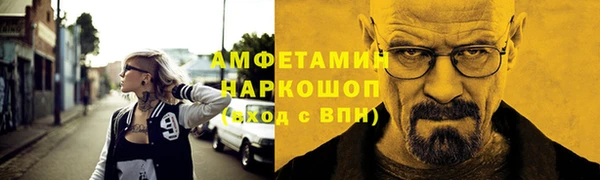 альфа пвп VHQ Каменногорск