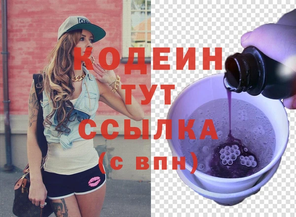 МДМА Инта
