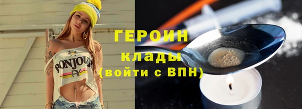 МДМА Инсар