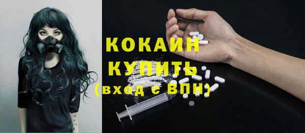 МДМА Инта