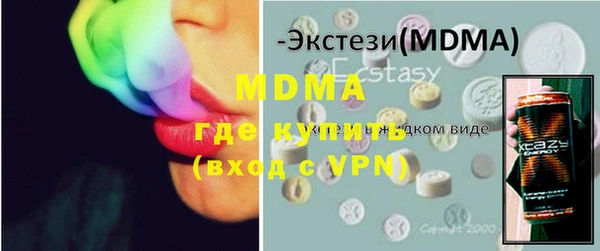 МДМА Инта