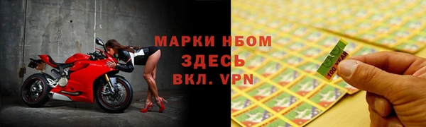 МДМА Инта