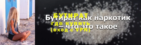 МДМА Инсар