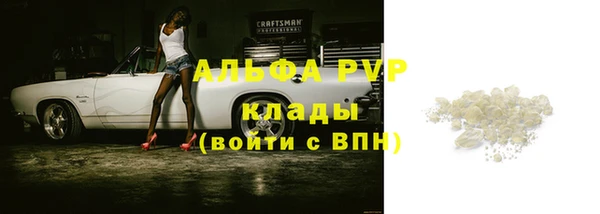 МДМА Инсар