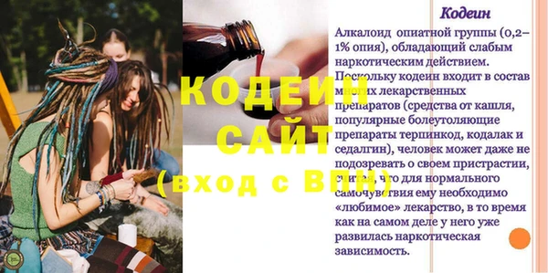 экстази Каменск-Шахтинский