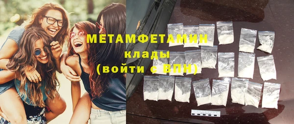 мефедрон мука Каменка