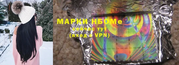 МДМА Инсар
