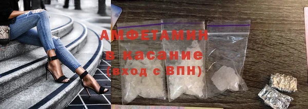 МДМА Инсар