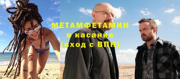 МДМА Инсар