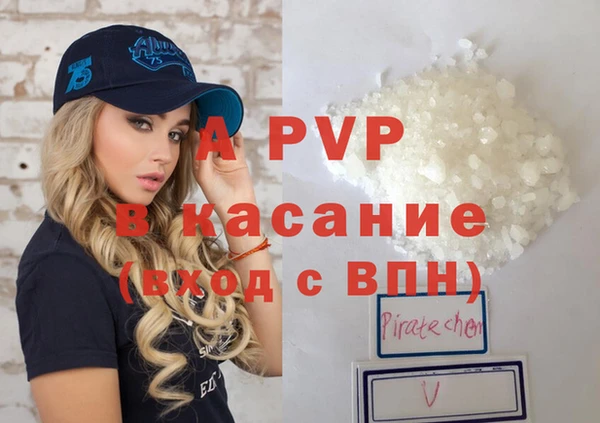 МДМА Инсар