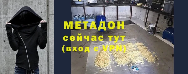 экстази Каменск-Шахтинский