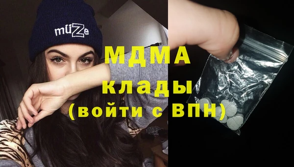 МДМА Инта