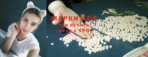 МДМА Инсар