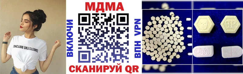 Купить Избербаш MDMA молли