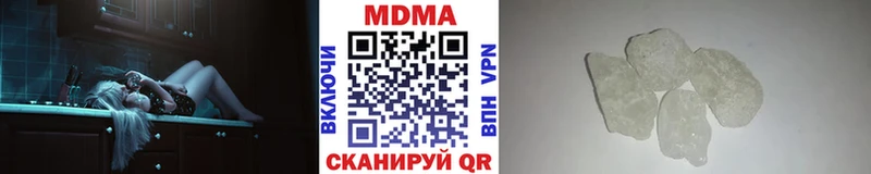 MDMA кристаллы Избербаш