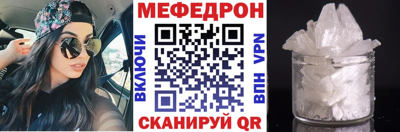 МЯУ-МЯУ 4 MMC  Купить где  Избербаш 
