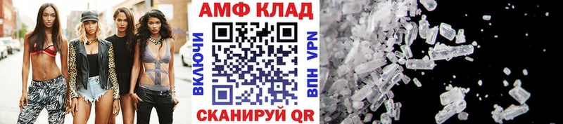 Купить  Избербаш  МЕТАМФЕТАМИН пудра 