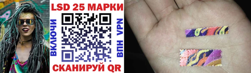 Купить  Избербаш  Наркотические марки 1,8мг 
