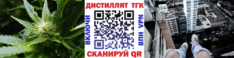 Купить Избербаш Дистиллят ТГК жижа